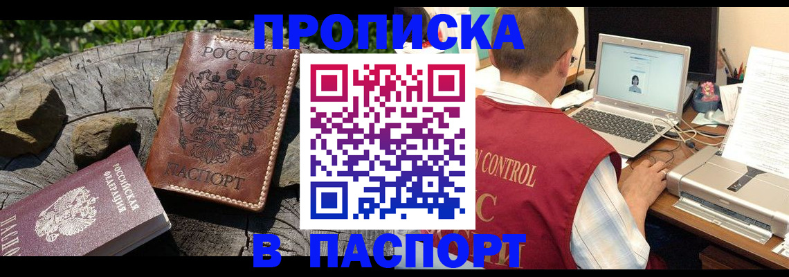 регистрация для дет. сада в Березниках