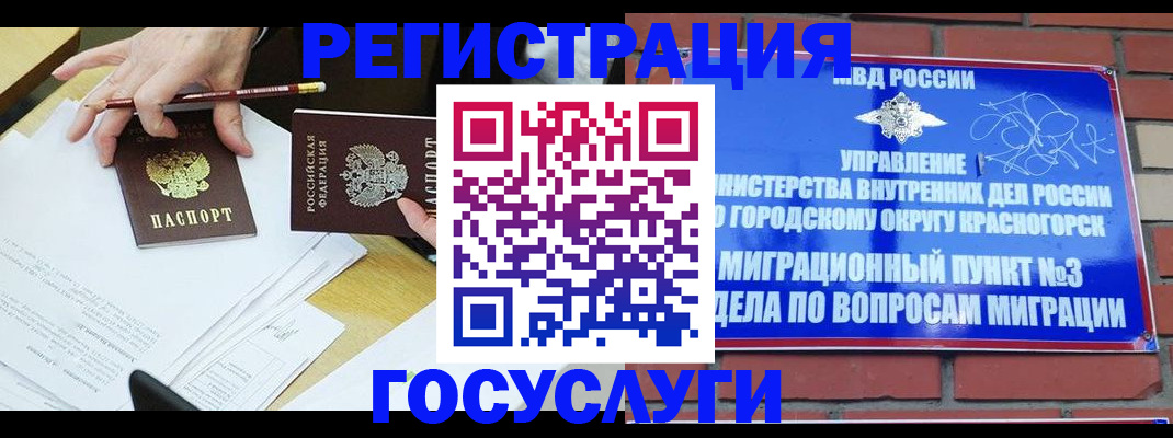 временная регистрация адрес в Березниках